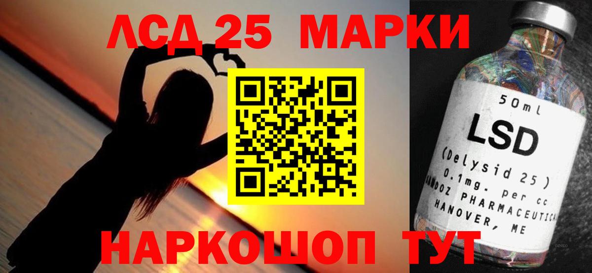 ГАШИШ  Кокаин  Сыктывкар  Меф МЯУ МЯУ кристаллы  Вход с VPN  Конопля 
