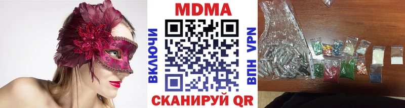 MDMA молли Сыктывкар