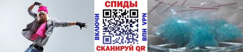 Метамфетамин Декстрометамфетамин 99.9%  купить закладку  Сыктывкар 