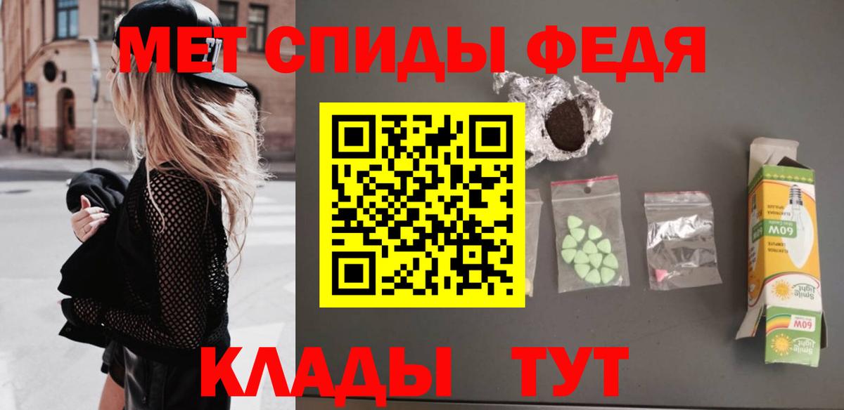 Метамфетамин витя  Первитин  Вход с VPN  Сыктывкар  Метамфетамин витя 