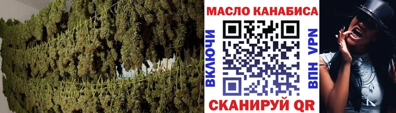 площадка Telegram  Сыктывкар  ТГК вейп с тгк 