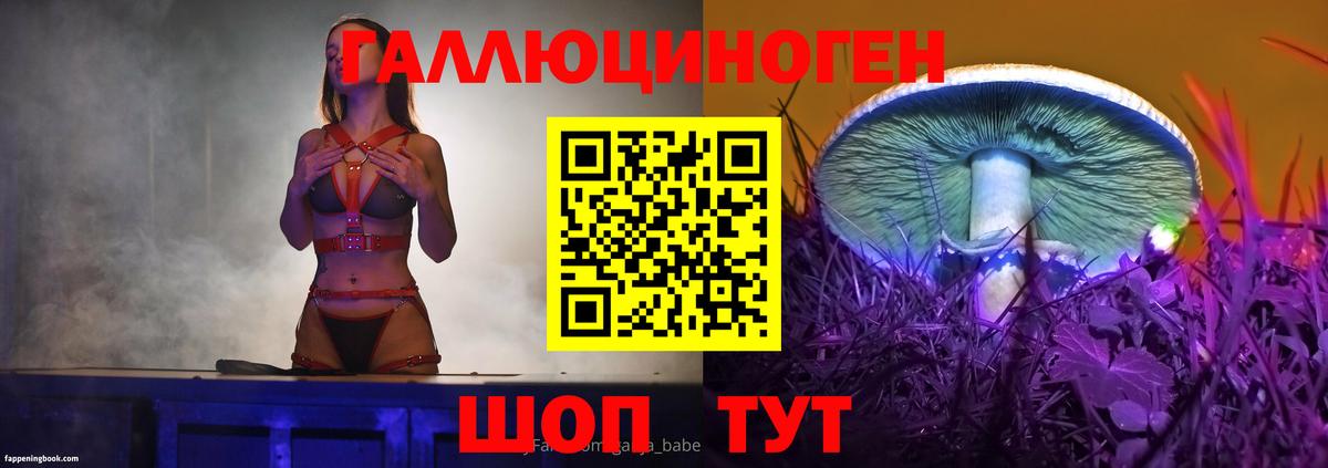 Псилоцибиновые грибы MAGIC MUSHROOMS  Вход с VPN  Сыктывкар 
