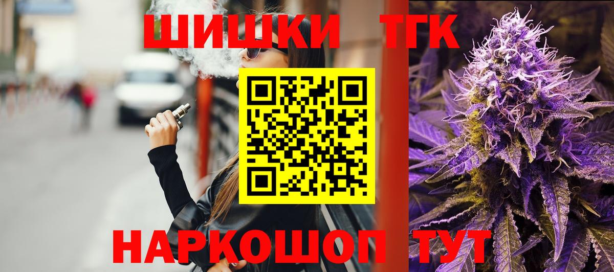 Шишки марихуана White Widow Сыктывкар