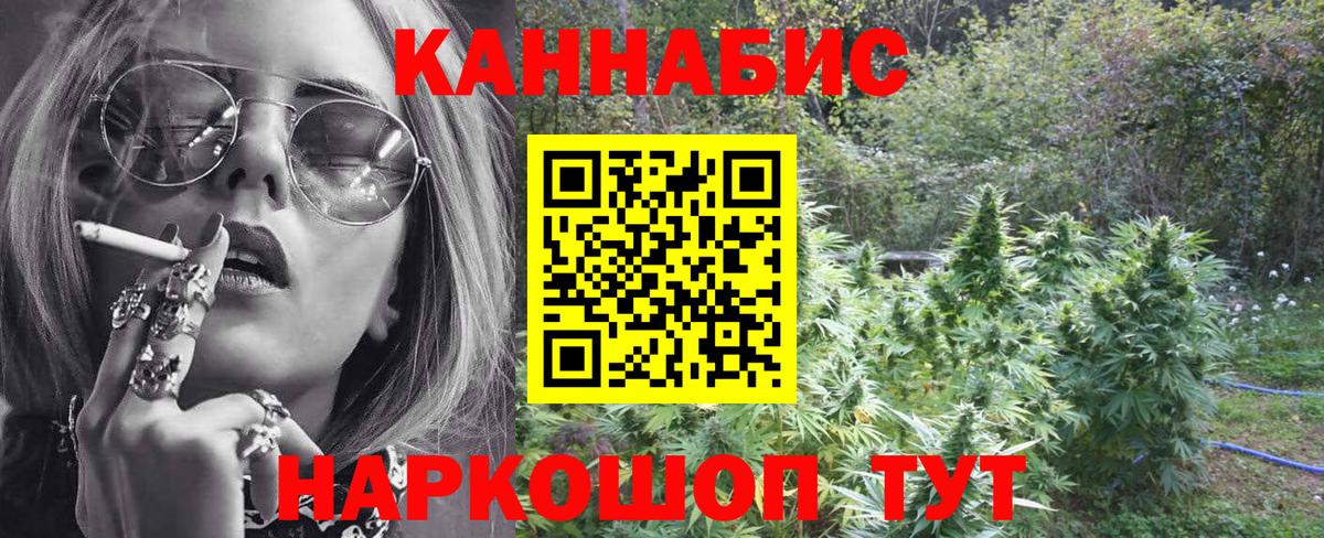 Сыктывкар  Каннабис AK-47  Вход с VPN  Марихуана семена  МАРИХУАНА SATIVA & INDICA 
